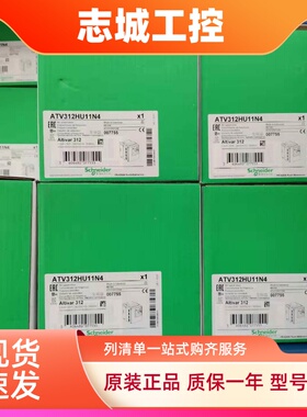 施耐德模块TM3DQ16RG/TM3AI4G/TM3AI8G/TM3DI8G全新原装正品现货