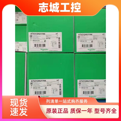 施耐德模块TM3DQ16RG/TM3AI4G/TM3AI8G/TM3DI8G全新原装正品现货