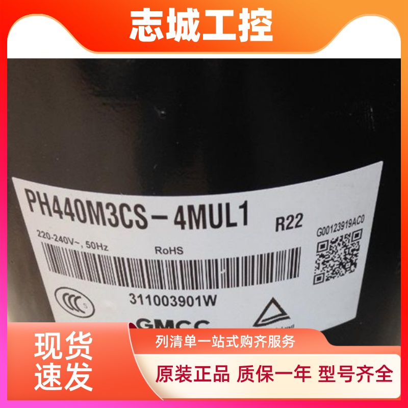 PH440X3CS-8KUC1 PH440M3CS-4MUL1原装美芝3匹美的格力空调压缩机