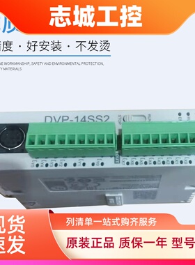 台达数字量扩展 PLC DVP06/08/16/SN/SM/ST/SP/11R/11N/10N/11TS