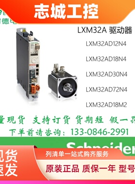 施耐德RXM小型继电器RXM2CB1P7 4CB1P7 2CB2B7 2CB2E7 2CB2F7