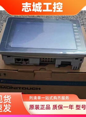 原装触摸屏V808CD.V808SD.V808CD+.V806CD.V806CD+.S806CD保一年