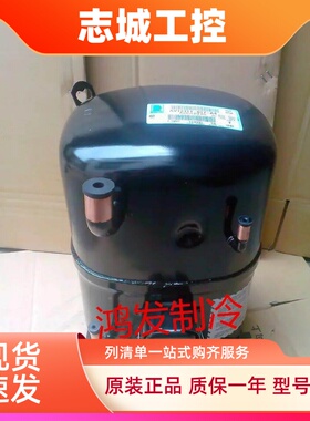 AWG5524 5532E AVA5535E  AGC5561E AWA5528E春兰泰康压缩机5匹3P