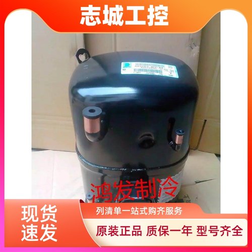 AWG5524 5532E AVA5535E  AGC5561E AWA5528E春兰泰康压缩机5匹3P