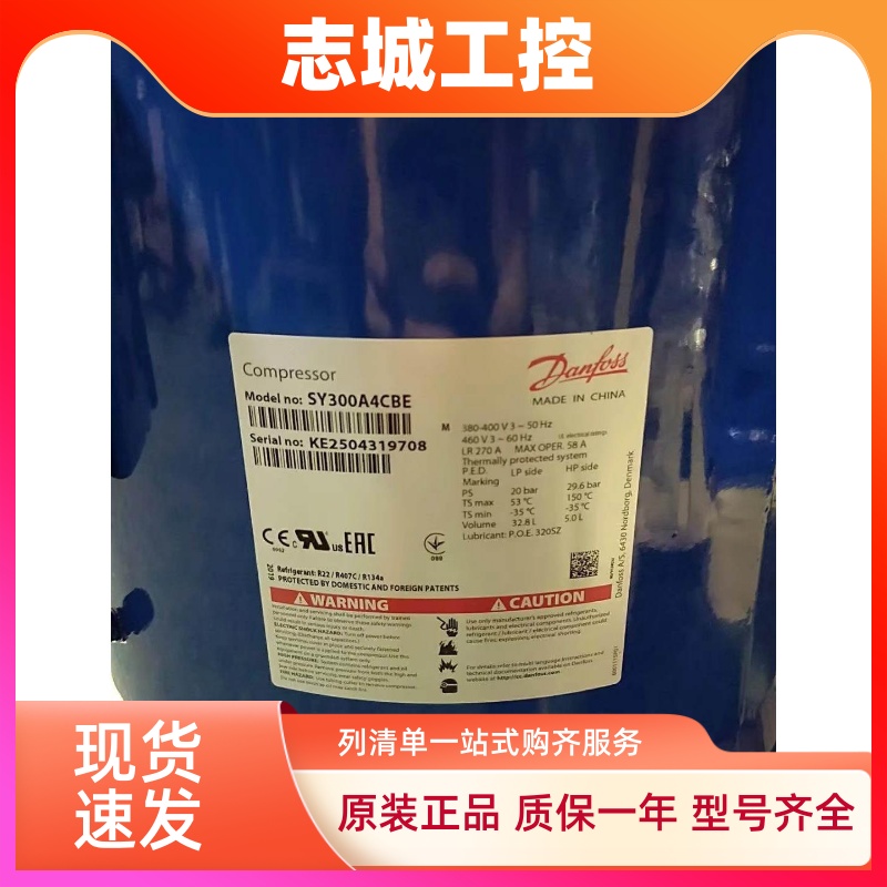 SY300A4ABB SY300A4CBA SY300A4CBB SY300A4CBE丹佛斯25匹压缩机