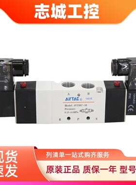 亚德客三位五通中泄型电磁阀 4V330E08-A/B/C/E/F-I-W DC24V正品