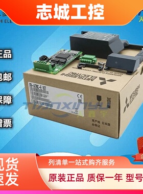 三菱变频器选件FR-A7AX 16位数字输入卡原装进口