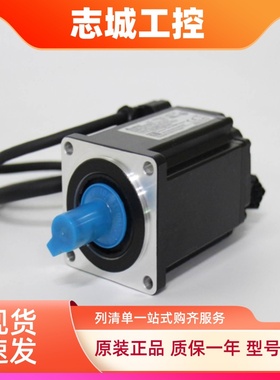 台达伺服 ASD-B3-0721-L-E-M-F+ECM-B3M-C20807RS1/SS1/CA0807RS1