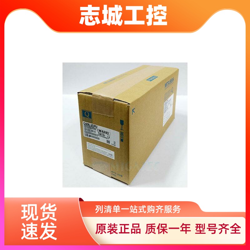 原装Q00UJCPU/Q04UDEHCPU/Q04UDVCPU/Q06PHCPU/Q06UDVCPU