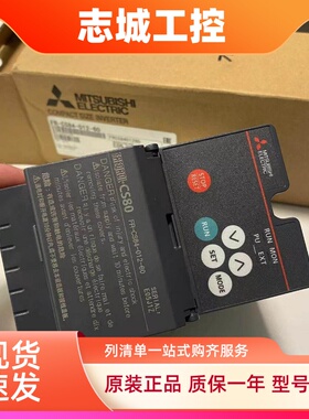 三菱变频器FR-CS84-080-60/022/036/050/160/120/295/230/012原装