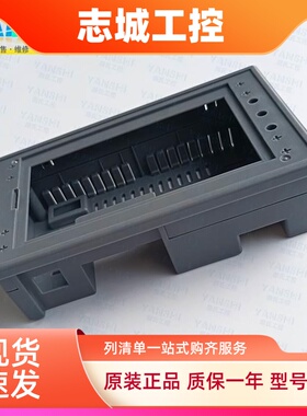 全新4.3寸EA-043AE SA-4.3F/4.3A触摸屏外壳触摸板外屏保护膜面膜