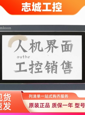 全新SK-050HE SK-050BE SK-050AE触摸板玻璃外屏保护膜面膜 现货