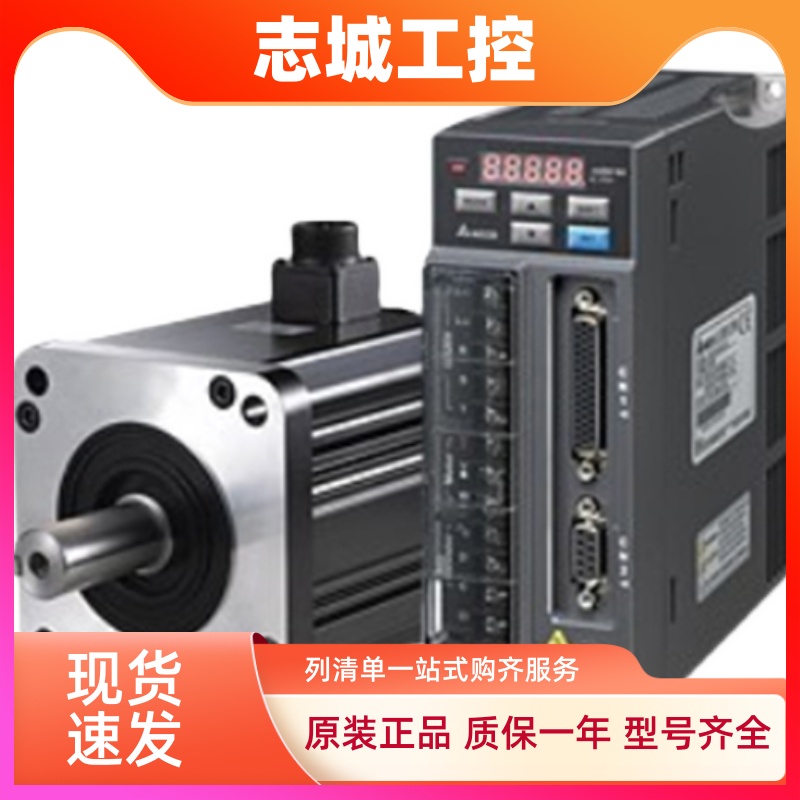 台达伺服电机750WASD-B2-04/07/10/1521-B ECMA-C20807RS(S)400W