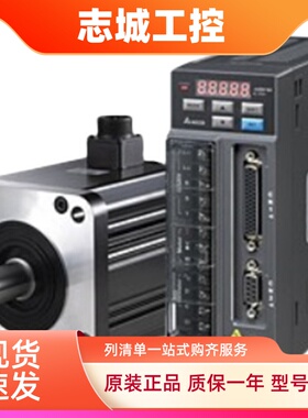 台达伺服电机750WASD-B2-04/07/10/1521-B ECMA-C20807RS(S)400W