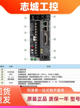 全新原装台达A3伺服100W套装ASD-A3-0121-MECM-A3L-C10401RS1