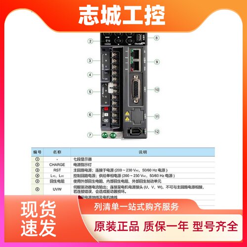 全新原装台达A3伺服100W套装ASD-A3-0121-MECM-A3L-C10401RS1