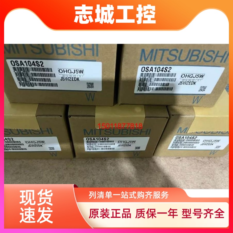三菱编码器OSA104S2 OSE104S2 OSE105S2 OSA105S2 OSA105S2A议价