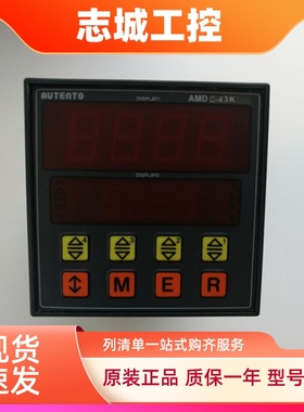 autento天弘计数器ANDC-62K ANDC-61K