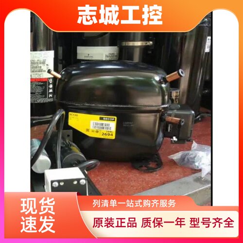 SC15G SC15CM SC15D SC15CL SC12D 18CL SC21CL 思科普冰柜压缩机