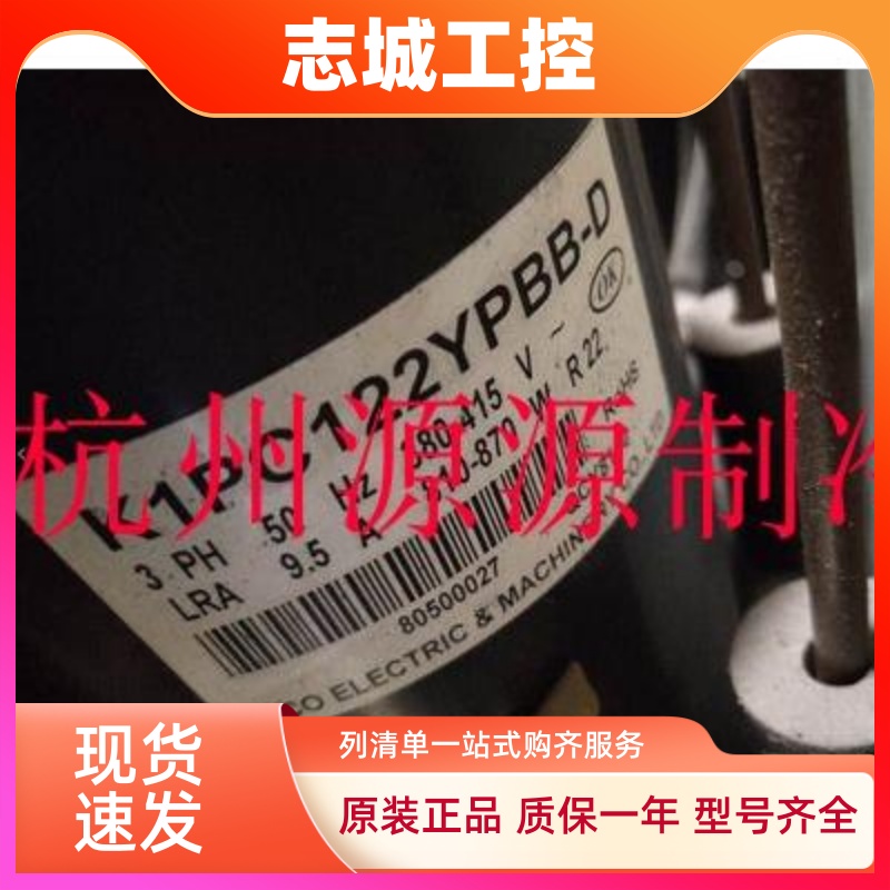 全新冷油机压缩机K1PC122BZBB-D KEPC086BZBC-D K1PC122YPBB-D