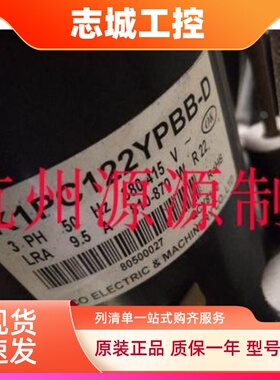 全新冷油机压缩机K1PC122BZBB-D KEPC086BZBC-D K1PC122YPBB-D