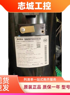 SH079B6C-Y4M HTW715Y2UNY 美芝压缩机 SAVC070D22ULKA 060D11ULK