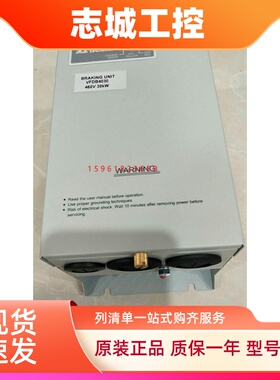 DELTA台湾台达VFDB4022刹车单元VFDB4030中达电通VFDB4045