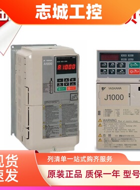 全新正品安川变频器37KW 380V A1000系列 CIMR-AB4A0088ABA/FAA