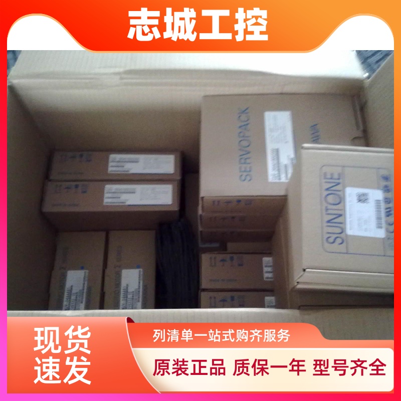 安川电机SGMAV-02A3A2S 安川200W带油封 当天发货
