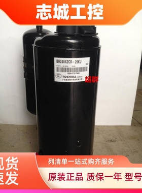 BH240X2CS-20KU ATF235D22UMT美的东芝2匹变频压缩机200X2CS-20KT