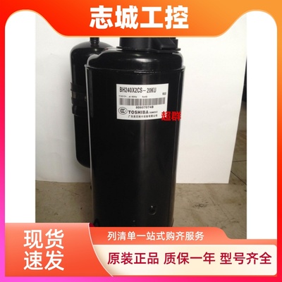 BH240X2CS-20KU ATF235D22UMT美的东芝2匹变频压缩机200X2CS-20KT