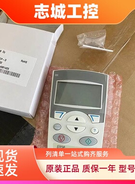 ABB中文操作面板ACS-CP-D英文ACS-CP-C变频器ACS510/550/355/310