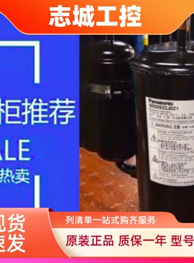 空调冷库制冷压缩机2P14S225ANE 2P15S225CZB CZD 2P17C225ANA