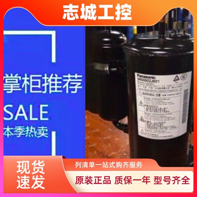 空调冷库制冷压缩机2P14S225ANE 2P15S225CZB CZD 2P17C225ANA