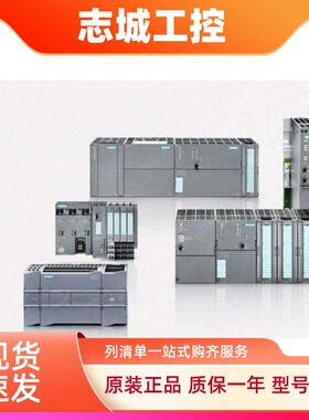 西门子S7-1500模拟量模块6ES7534-7QE00-0AB0/6ES7523-1BL00-0AA0