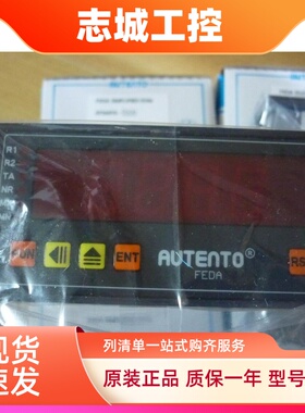 AUTENTO比例表AFM4PA-1100全新正品