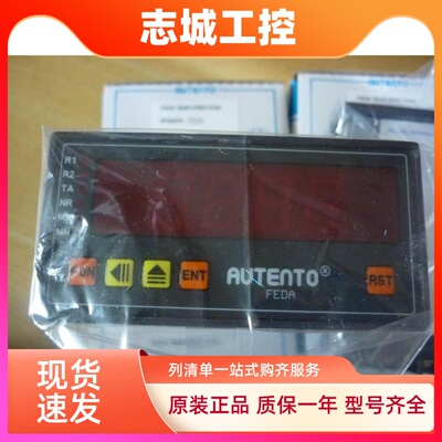 AUTENTO比例表AFM4PA-1100全新正品