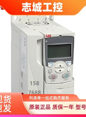 全新ABB变频器ACS355-03E-03A3/05A6/07A3/08A8/12A5/15A6-4+B063