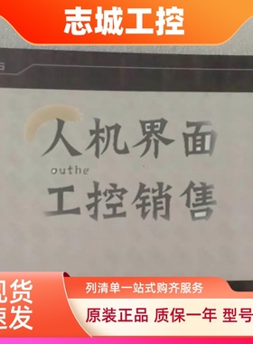 昆仑TPC1062KX TPC1061TD/Hn/TI(TX) EPC1061Ei_X1触摸面板保护膜