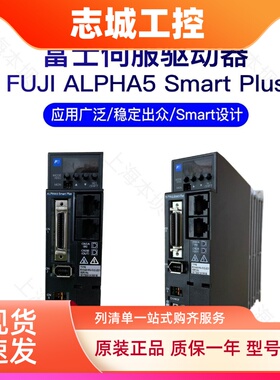 富士伺服驱动器RYH401F6-VV2全新RYH751F6-VV2放大器RYH201F6-VV2