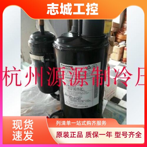 原装全新松下5RS092ZLA21 5RS092ZAD21直流变频压缩机 220V R410