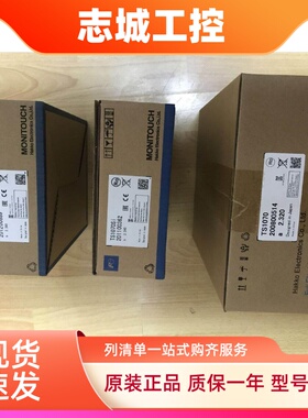 TS1070i促销***FE富士触摸屏T1070S全新正品TS1070si原装白光POD