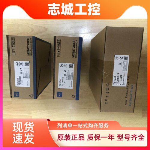 TS1070i促销***FE富士触摸屏T1070S全新正品TS1070si原装白光POD