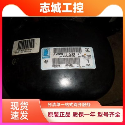 AVA5535EXG 5528 AG5524 AV5532E AVA5546EXG原装泰康活塞压缩机