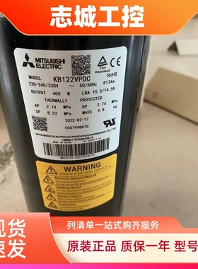 1匹空调压缩机KB122VPDC适用三菱制冷压缩机KB122YPE 380V