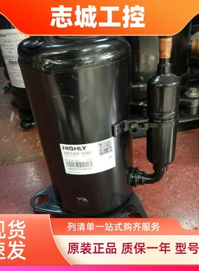 全新海立压缩机SD074CV-H3AU SD091CV-H3BU SD104 SD122CV-P6AG