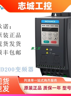 正品汇川变频器MD200S.04B/0.75B-NC/CAN-SC 220V 400W带CAN功能