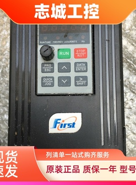 佛斯特变频器调速器FST-610-2R2G 3R7PT4 2.2/3.7KW 380V现货