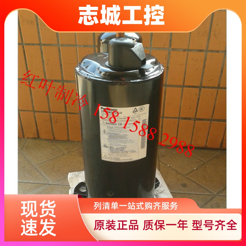 原装热泵空气能压缩机2v44w225a空调冷库制冷压缩机2v44w225aUB