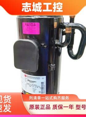 原装空调制冷压缩机ANB52FKFMT1/ANB52FRMMT/ANB52FKEMT压缩机